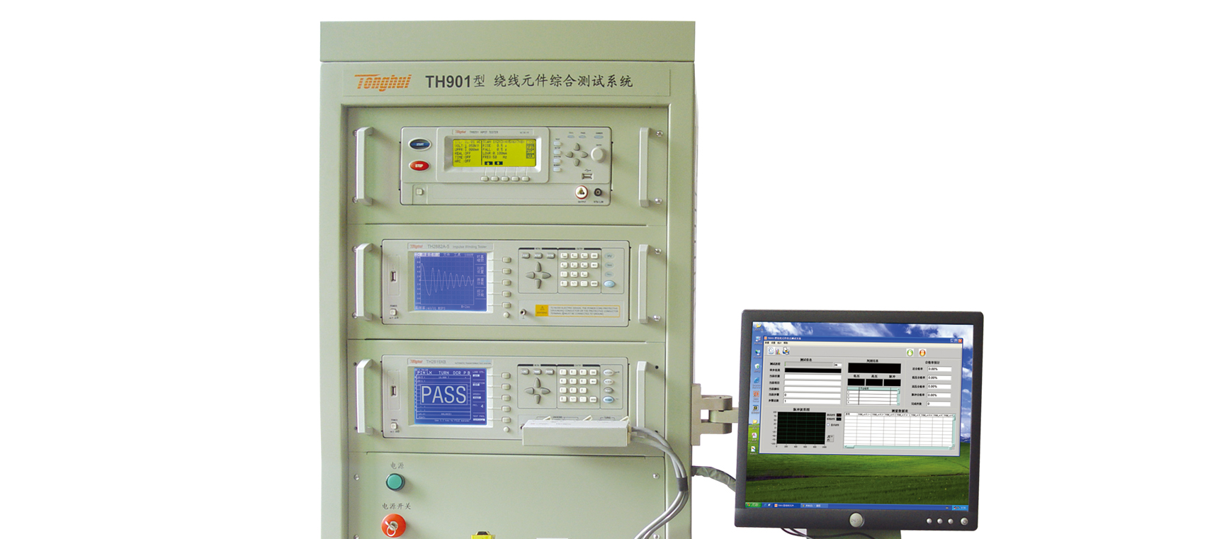 TH901 winding component comprehensive testing system