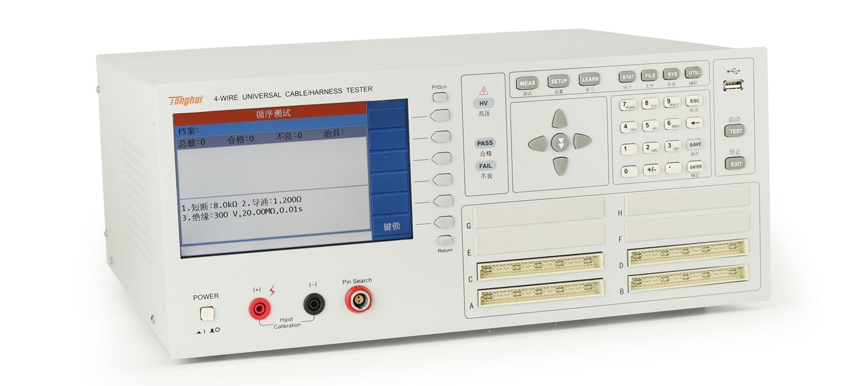 TH8602-2 Wire Comprehensive Tester