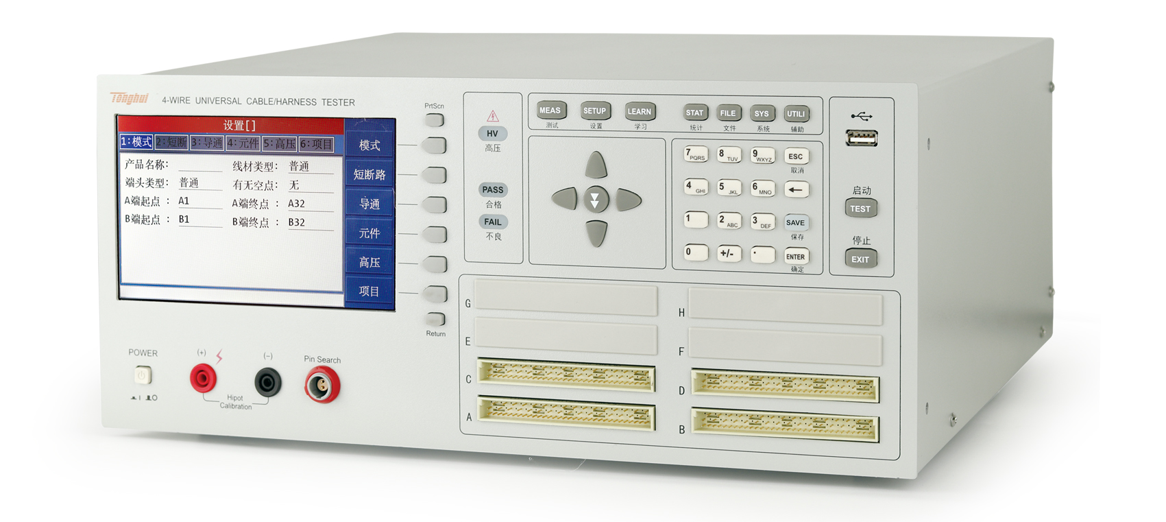 TH8602-2 Wire Comprehensive Tester