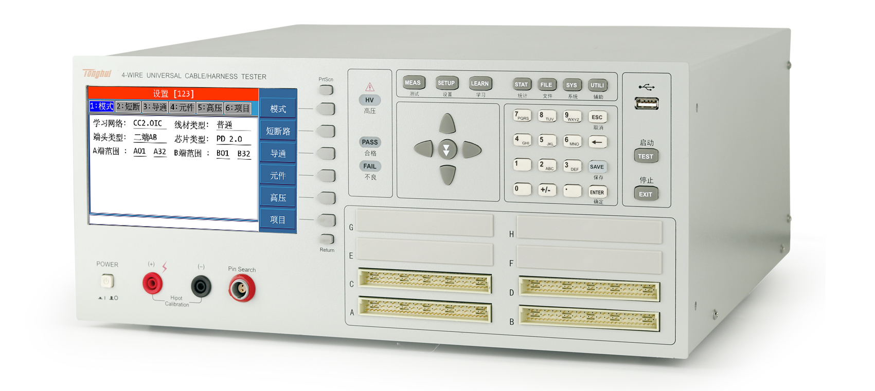 TH8602B Wire Comprehensive Tester