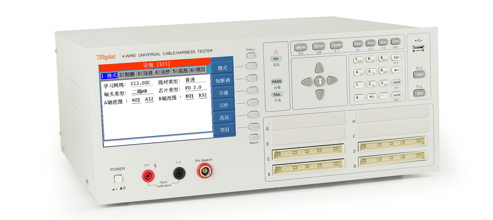 TH8602B Wire Comprehensive Tester