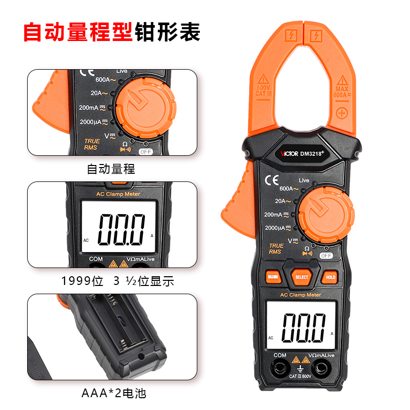 DM3218+2022 small clamp watch