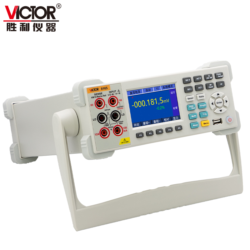 VICTOR 8165/8165A is a 6 ½ Digital high-precision and high-performance desktop digital multimeter