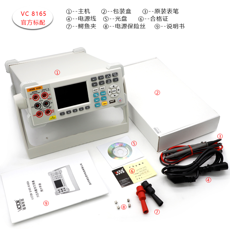 VICTOR 8165/8165A is a 6 ½ Digital high-precision and high-performance desktop digital multimeter