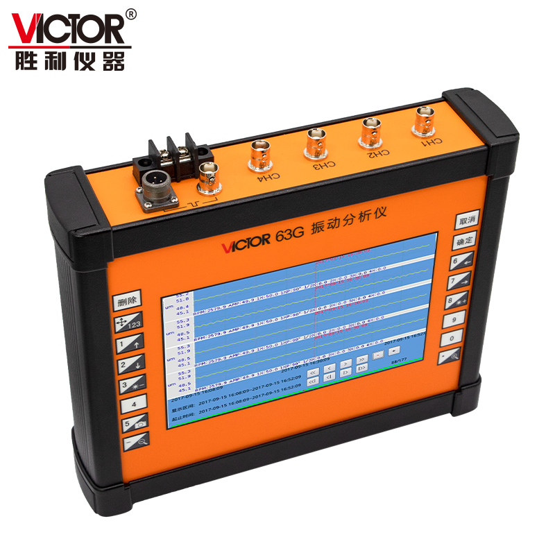 VICTOR 63G four channel dynamic balance vibration analyzer