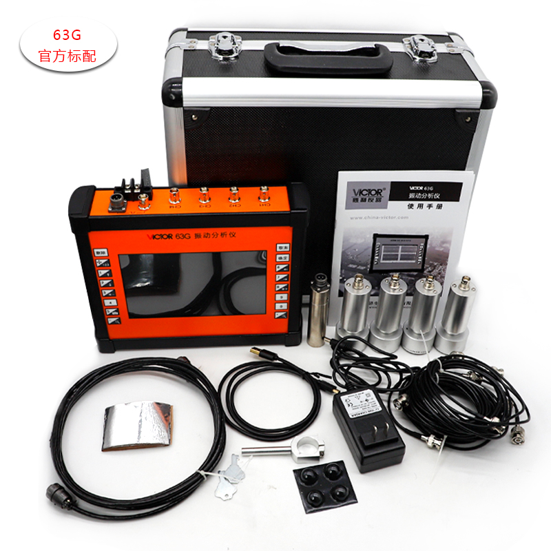 VICTOR 63G four channel dynamic balance vibration analyzer