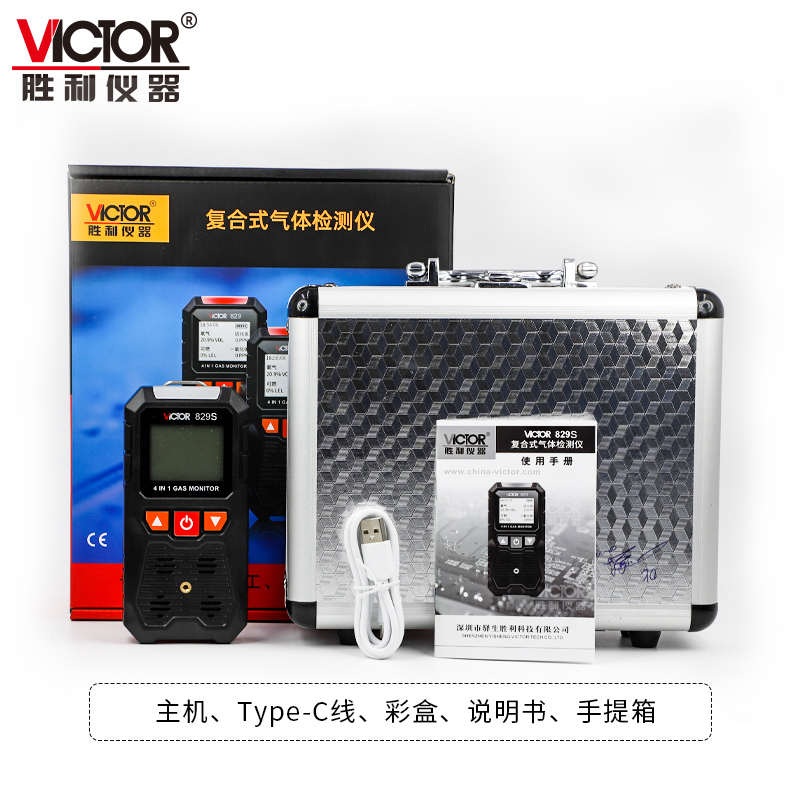 VICTOR 829S four in one gas detector