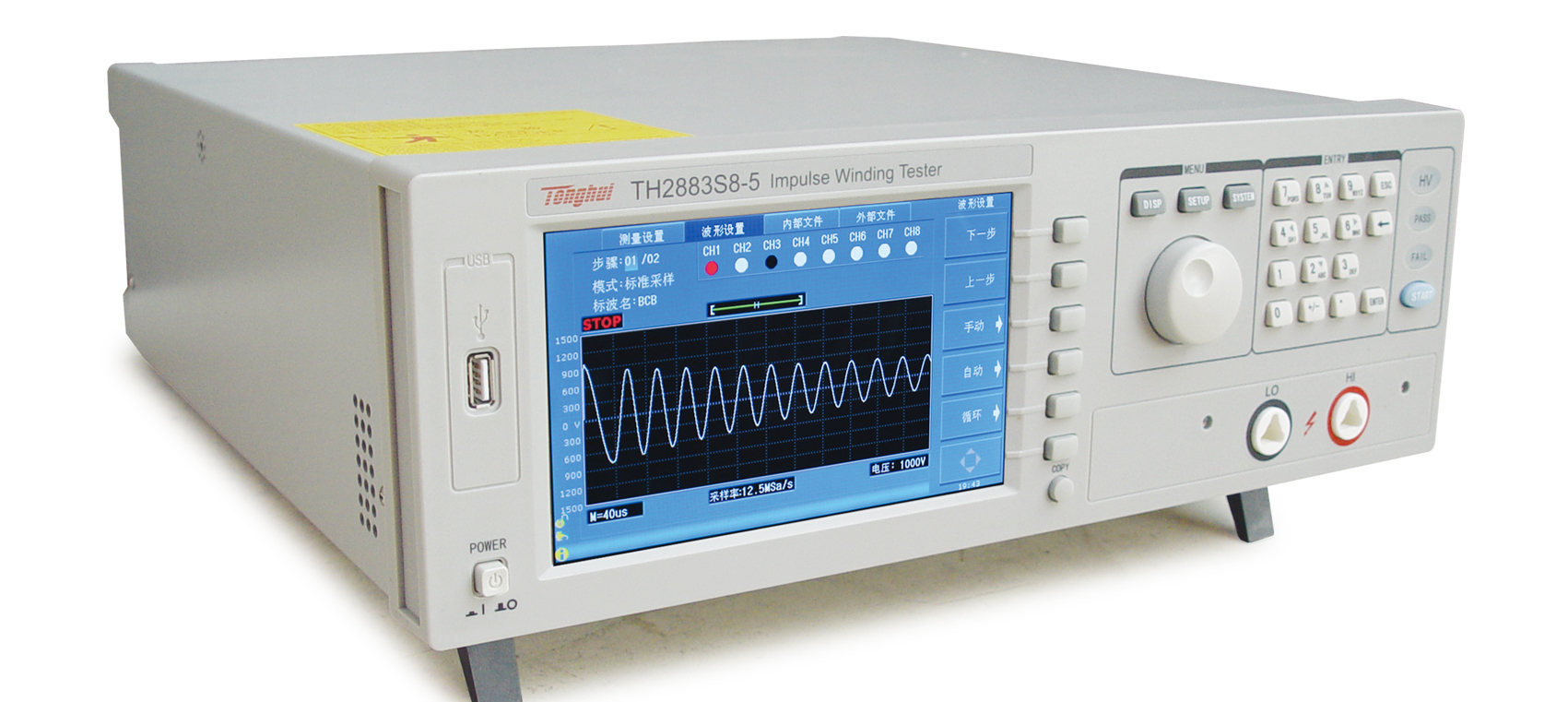 TH2883S8-5 pulse coil tester