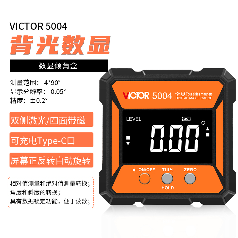 VICTOR 5004 Digital Disy Tilt Box with Magnetic Bilateral Laser on Four Sides