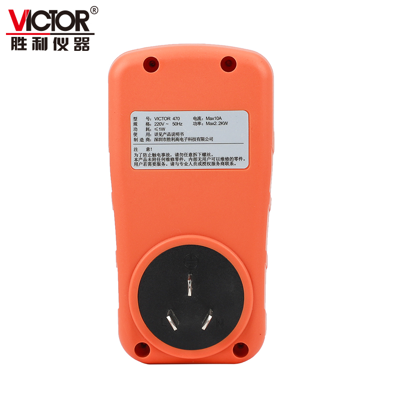 VICTOR 470 Power Monitor