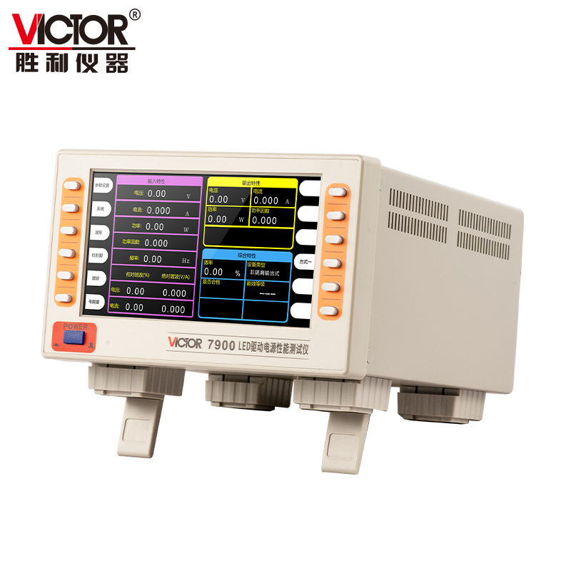 VICTOR 7900 LED Driver Power Performance Tester