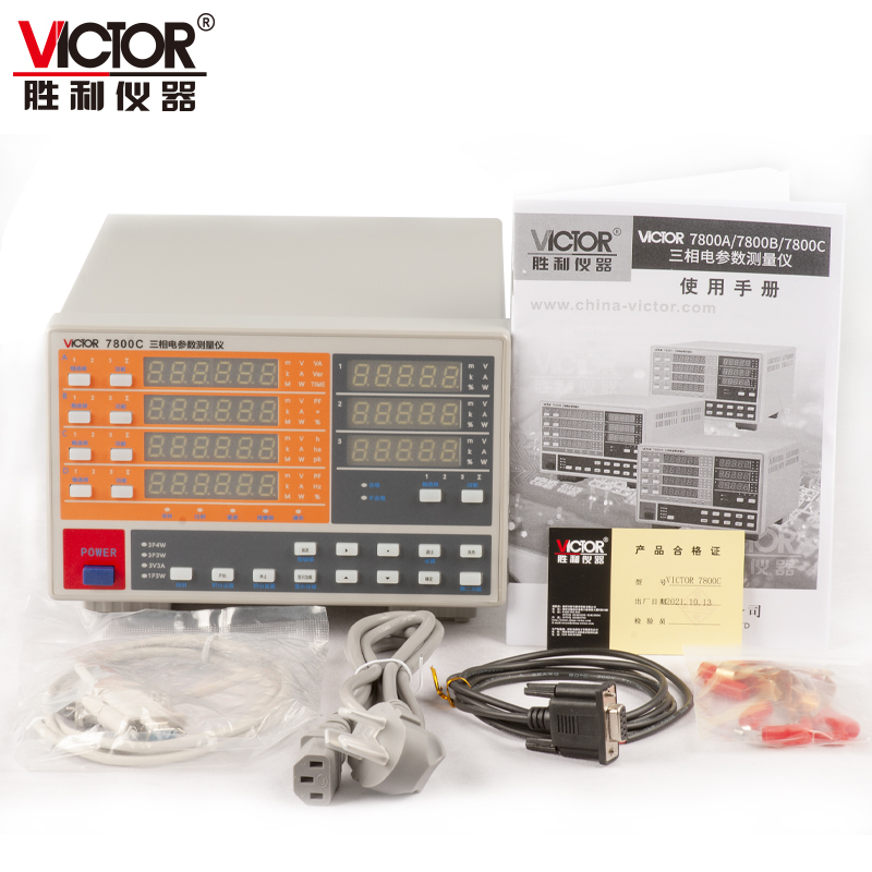 VICTOR 7800A/7800B/7800C three-phase electrical parameter measuring instrument