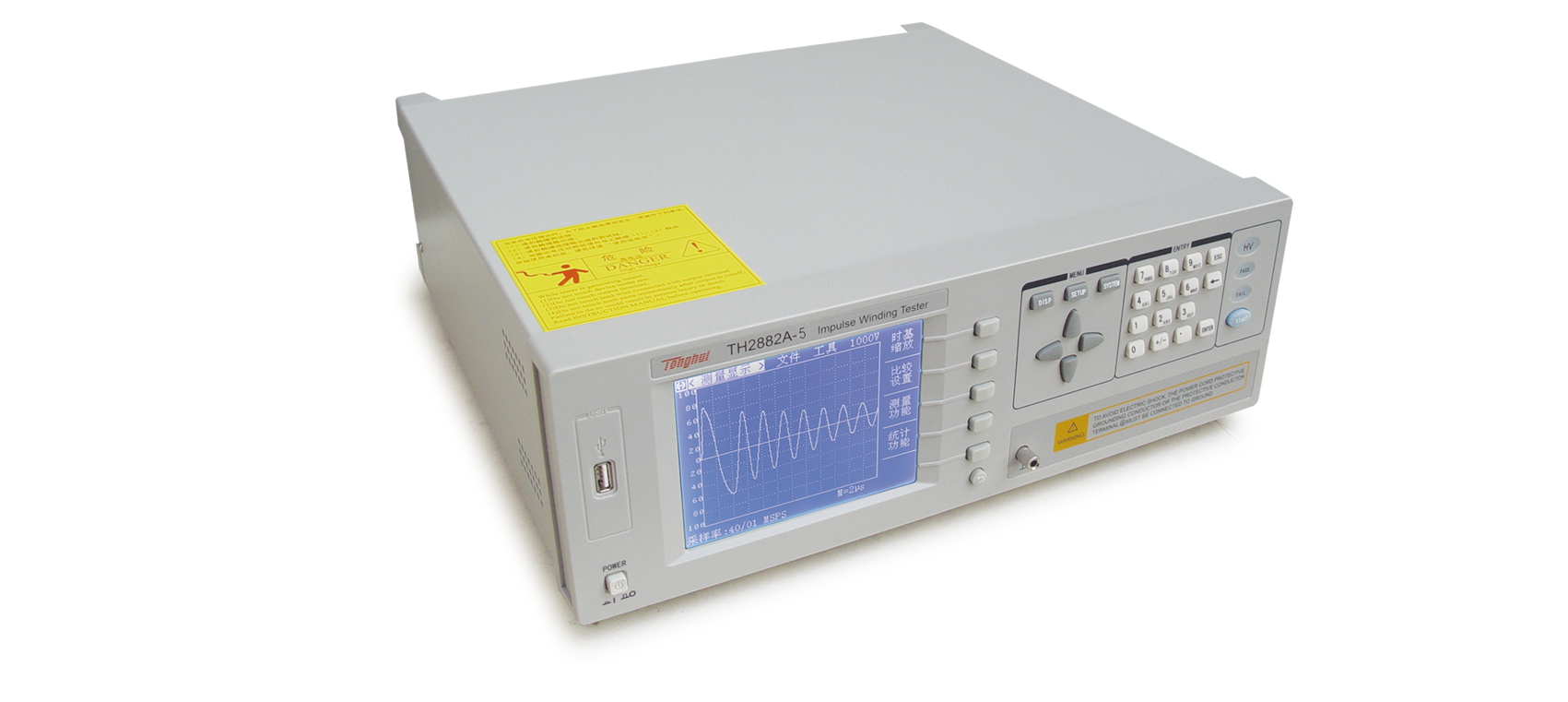 TH2882A-5 pulse coil tester
    
