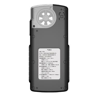 ST9866A weather instrument
    