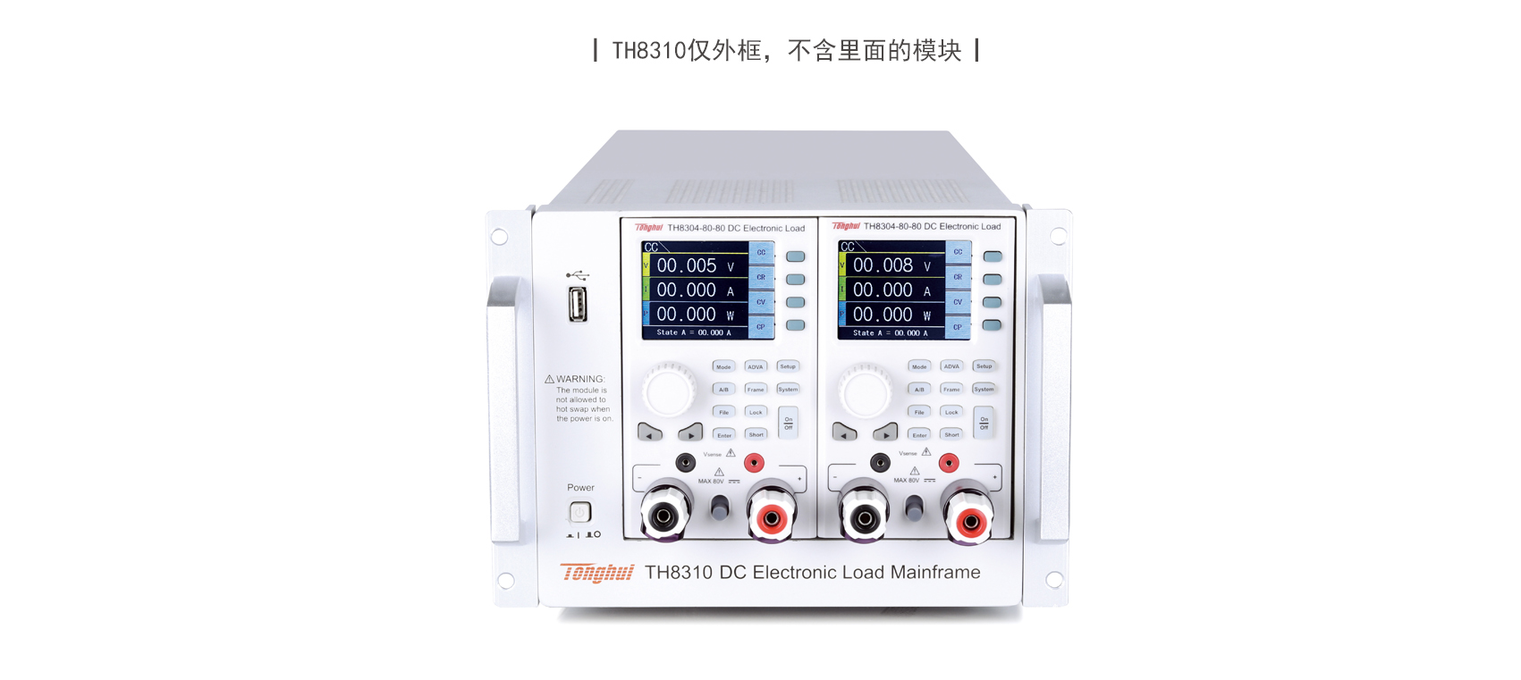 TH8310 rack-mounted programmable DC electronic load
    