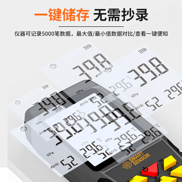 AS511B 数字式压差仪