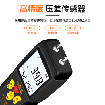 AS511B 数字式压差仪
