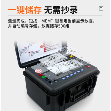 ST3128 insulation resistance tester
    