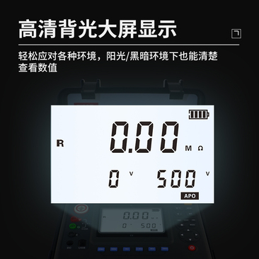 ST3128 insulation resistance tester
    