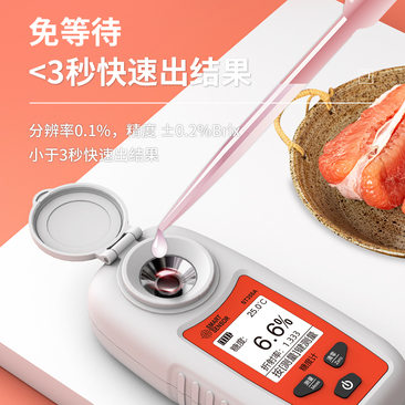 ST355A 糖度计