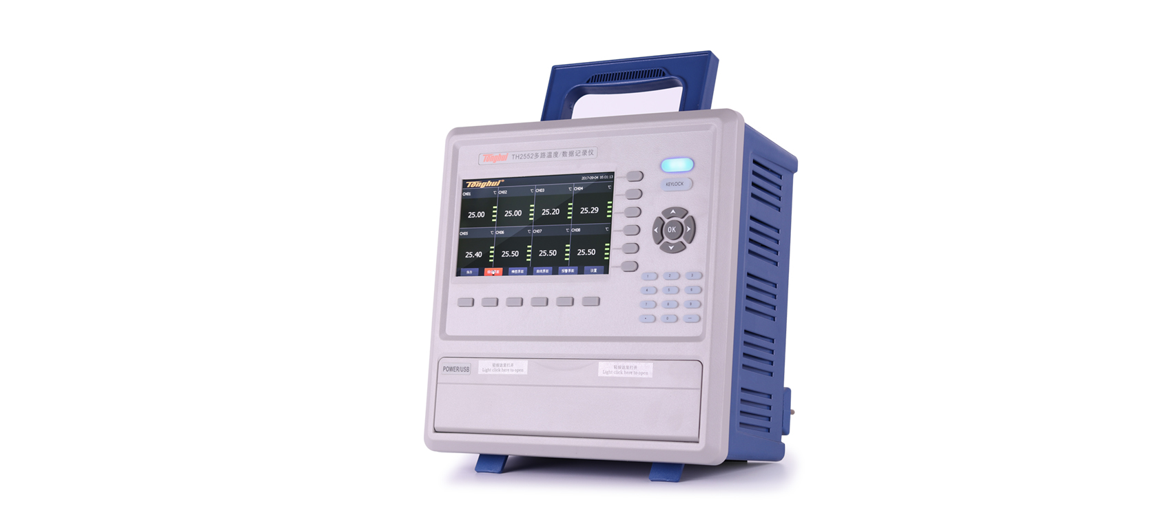 TH2552 multiplex data recorder
    