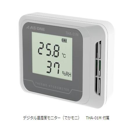 自动防潮箱(遮光型)(附有中文校准证书)オートドライデシケーター干燥剂AUTO-DRY—
    