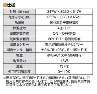 额外的——
    