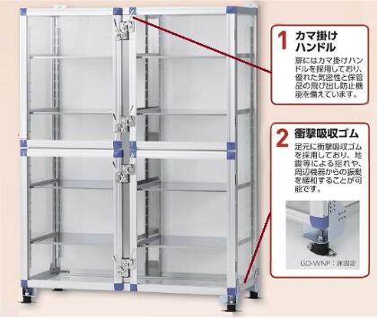 免震防潮箱(强化塑料架)