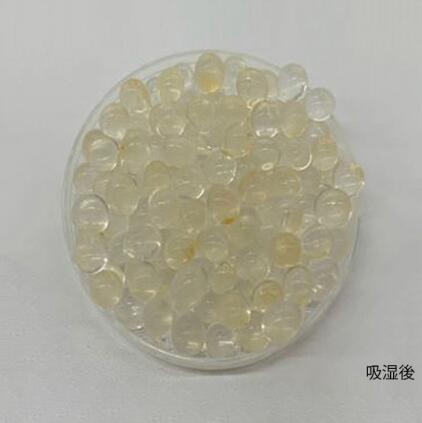 干燥剂(无氯化钴)