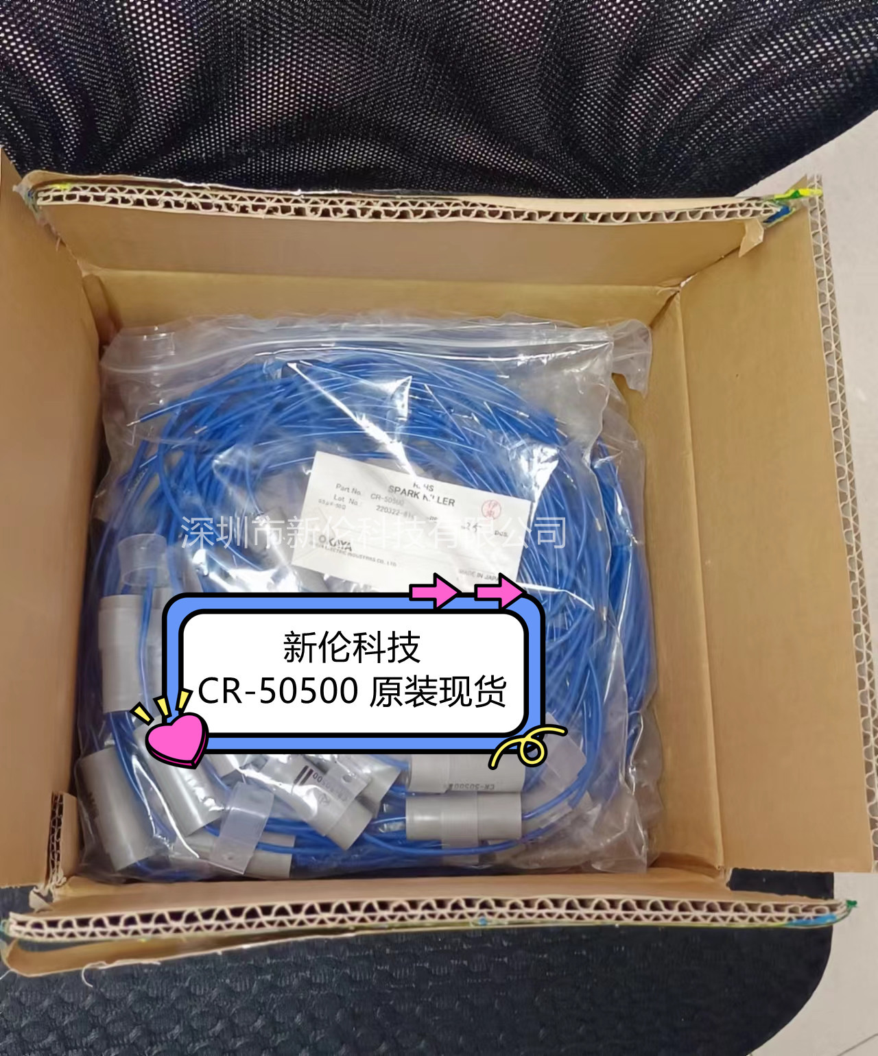 Japan Okaya OKAYACR-50500 daily filtering capacitor CR-50500 spot sales    