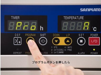 Regenerative thermostat    