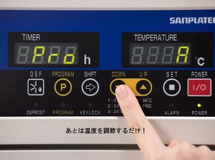 Regenerative thermostat    