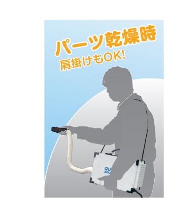 Small hot air dryer QUICK-DAQUA mini--
    