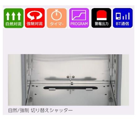 Multifunctional oven MOV series    